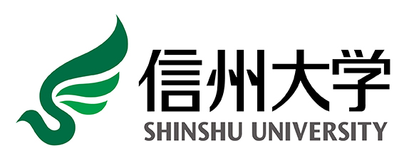 信州大学