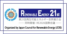 Renewable Energy World Exhibition & Forum - Organized by Japan Council for Renewable Energy (JCRE)