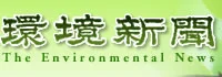 Environmental News